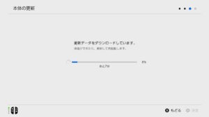 Switch２本体更新