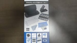 Switch2ゲオアクセサリー